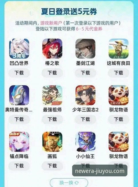 九游登录入口对比 揭秘九游登录入口对比:官网、手机版与游戏中心背后的技术真相