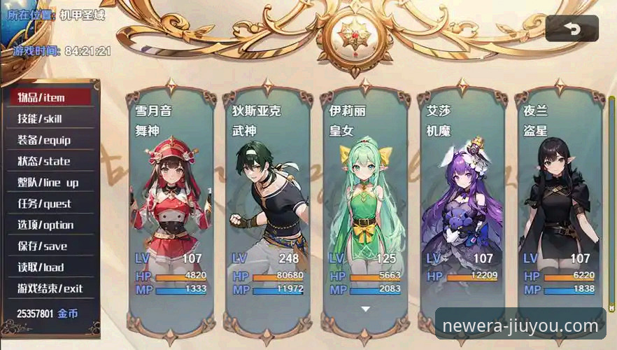 揭秘九游官网平台：2026新版下载与高效使用背后的创新技巧