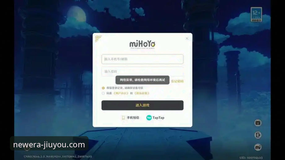 九游登录异常详解：最新九游登录不了怎么办的全面解决指南