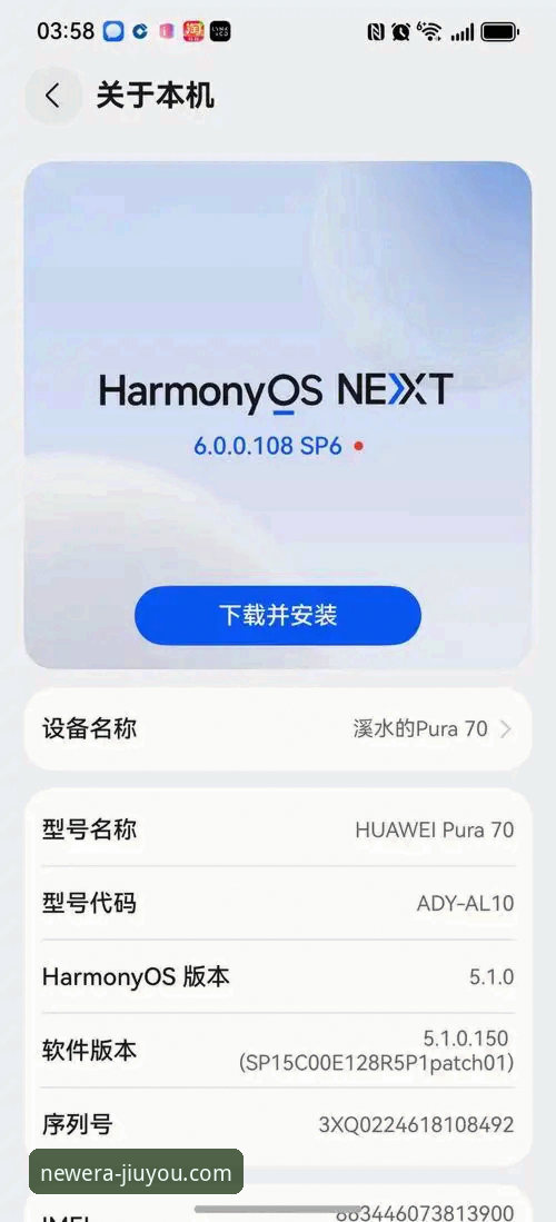 九游iOS版 九游iOS版2026全新体验:从下载到畅玩的完整指南