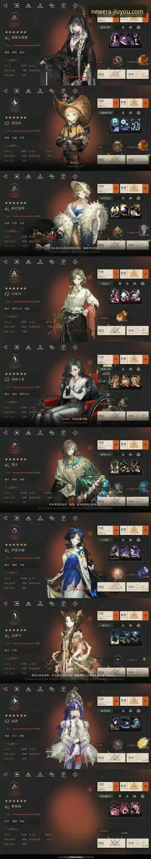 九游iOS版2026最新版本 九游iOS版2026最新版本深度评测:从登录入口到游戏体验的全方位解析