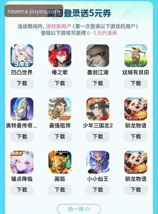 九游最新版本下载手机版2026发布：新手必看安装指南与真实体验反馈