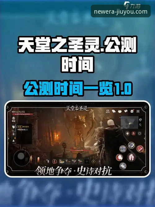 九游安全吗评测 九游安全吗评测实用指南:2026新版平台安全与创新体验深度解析