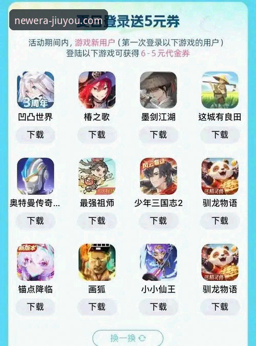 九游官方游戏中心 九游官方游戏中心实用指南:从安全登录到高效下载的必备知识